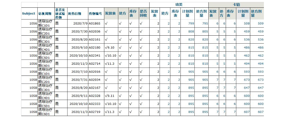 临研秘籍01-03.jpg