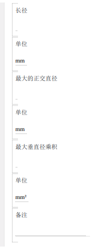 图片24.png